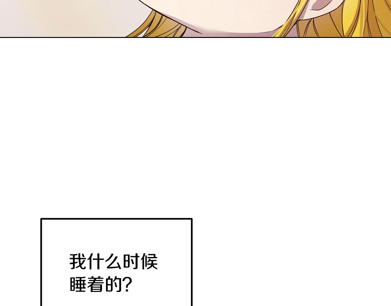 第55话 收回讨厌这句话(1/4)-第56话