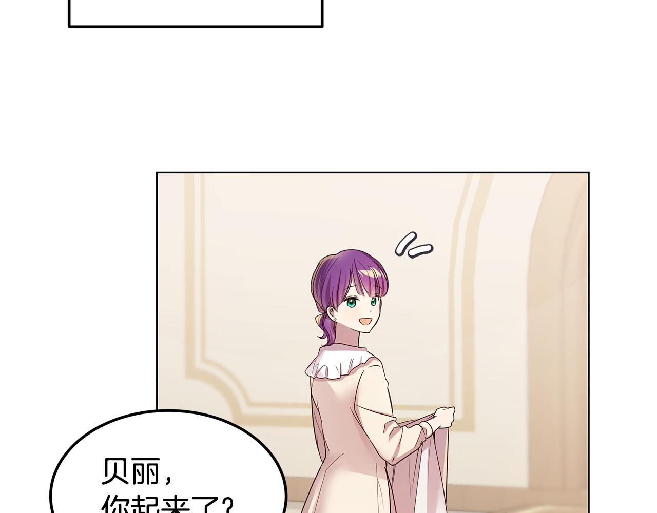 第55话 收回讨厌这句话(1/4)-第56话