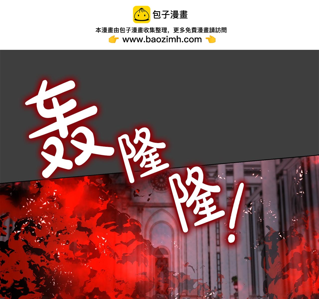 第57话 吐露心声(1/4)-第58话