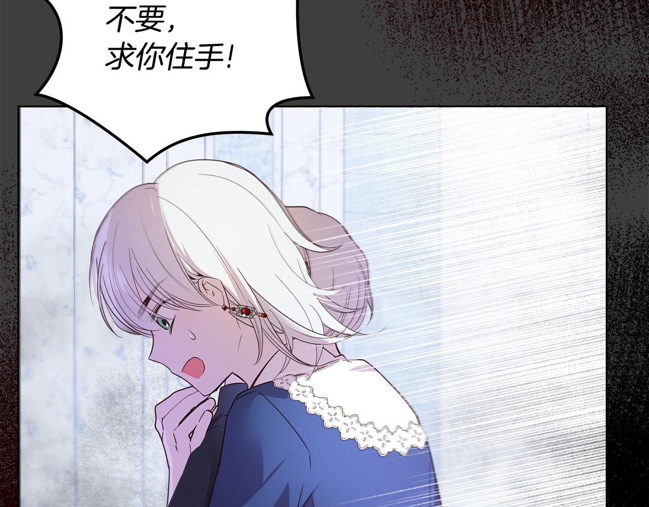 第57话 吐露心声(1/4)-第58话