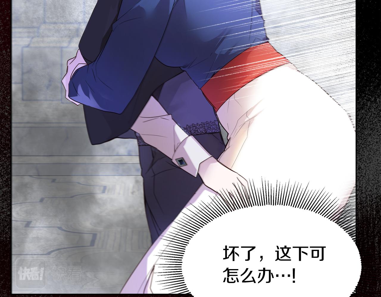 第57话 吐露心声(1/4)-第58话