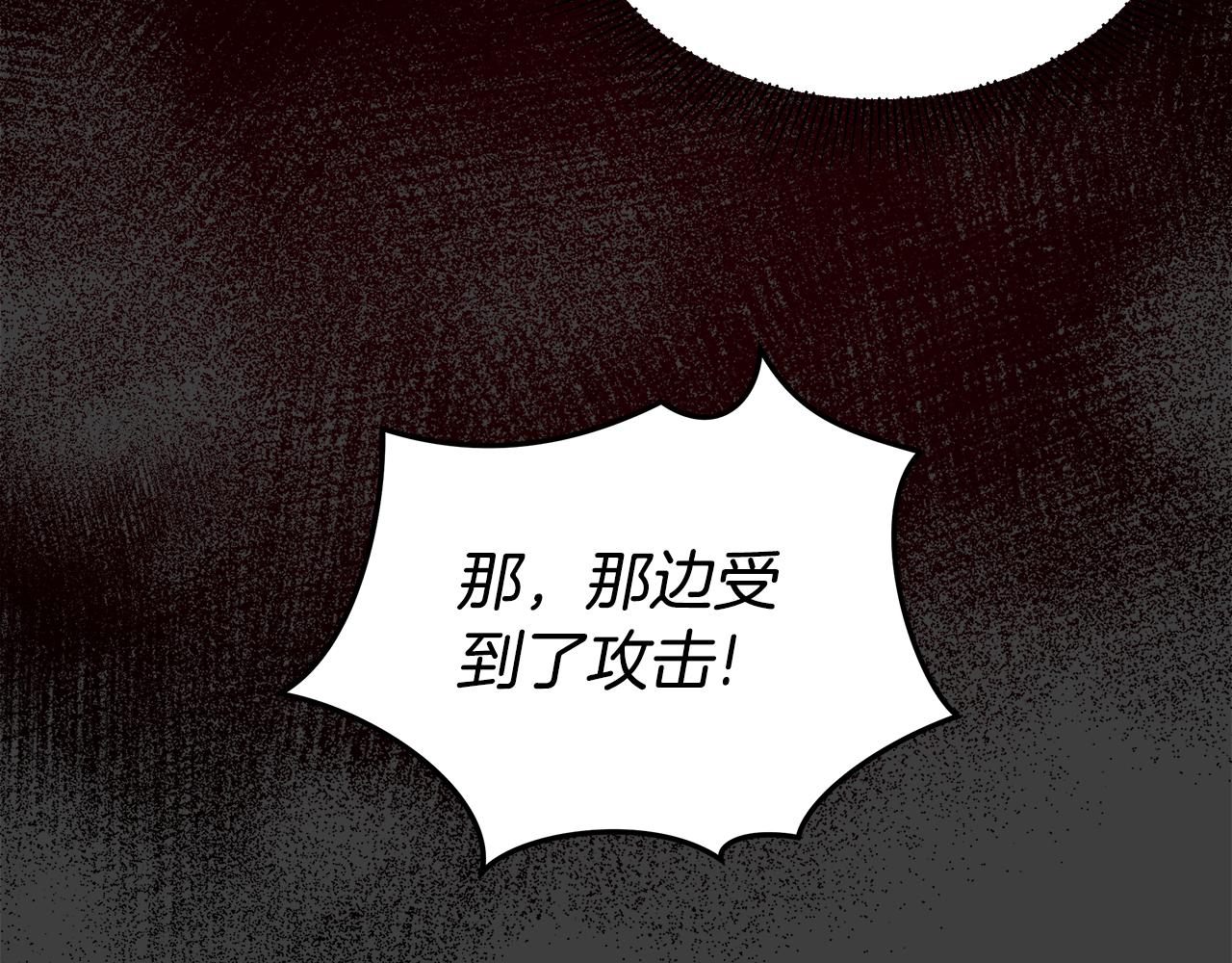 第57话 吐露心声(1/4)-第58话