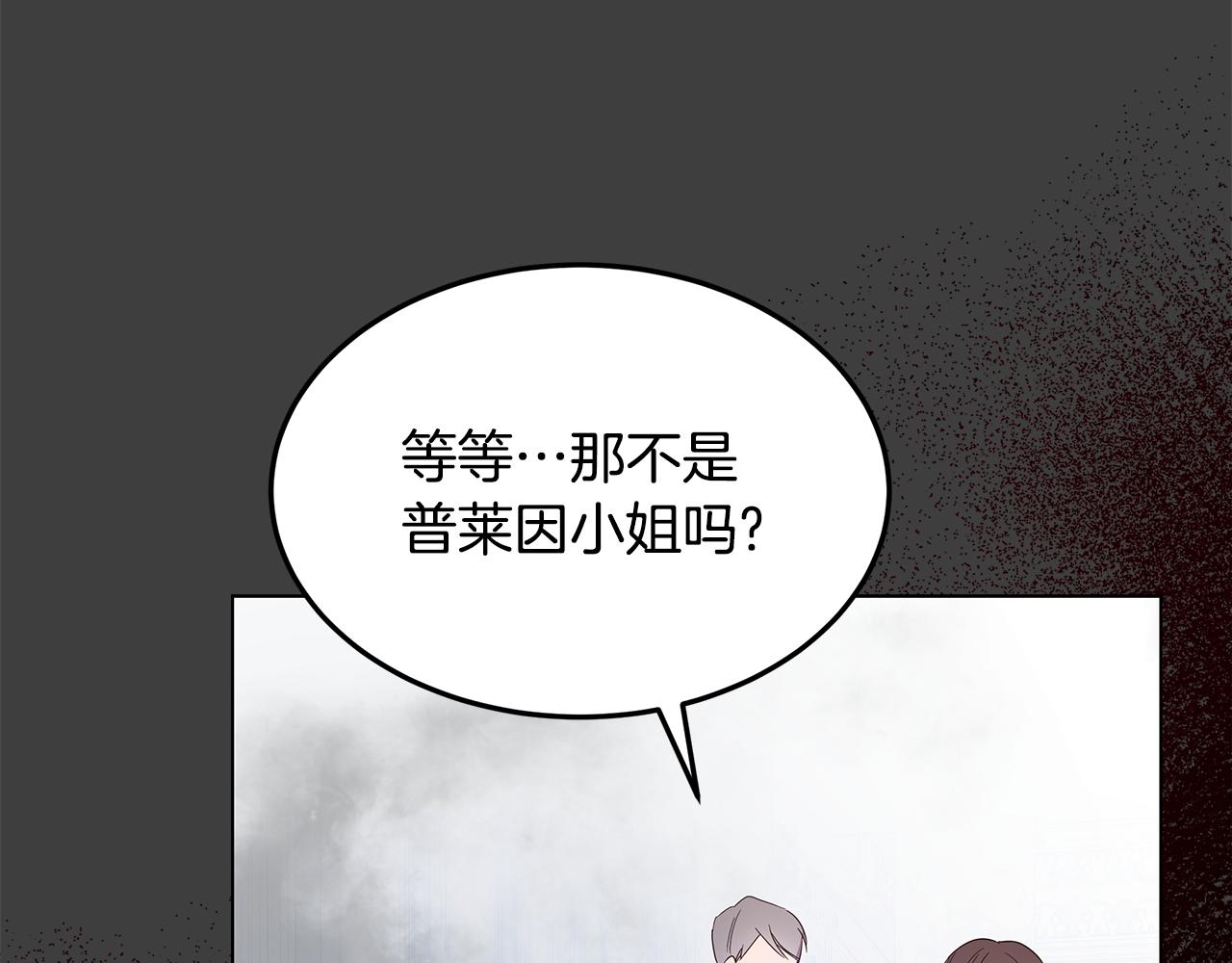 第57话 吐露心声(1/4)-第58话