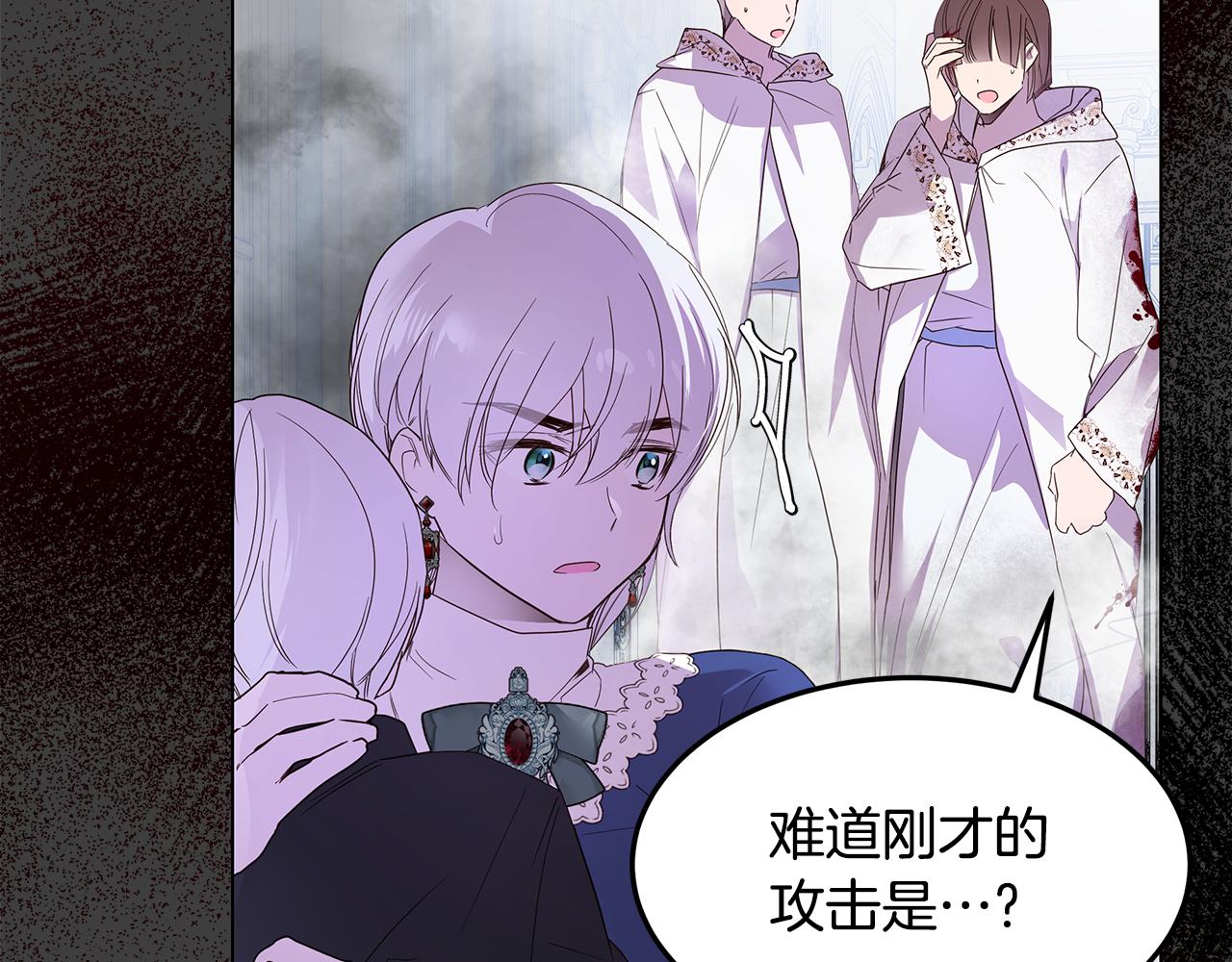 第57话 吐露心声(1/4)-第58话