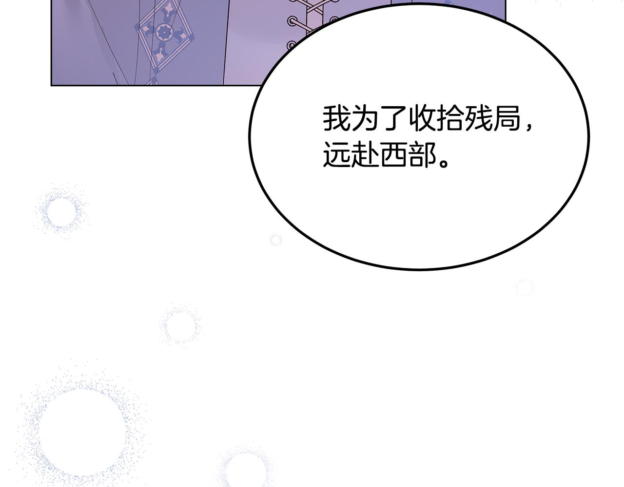 第57话 吐露心声(1/4)-第58话