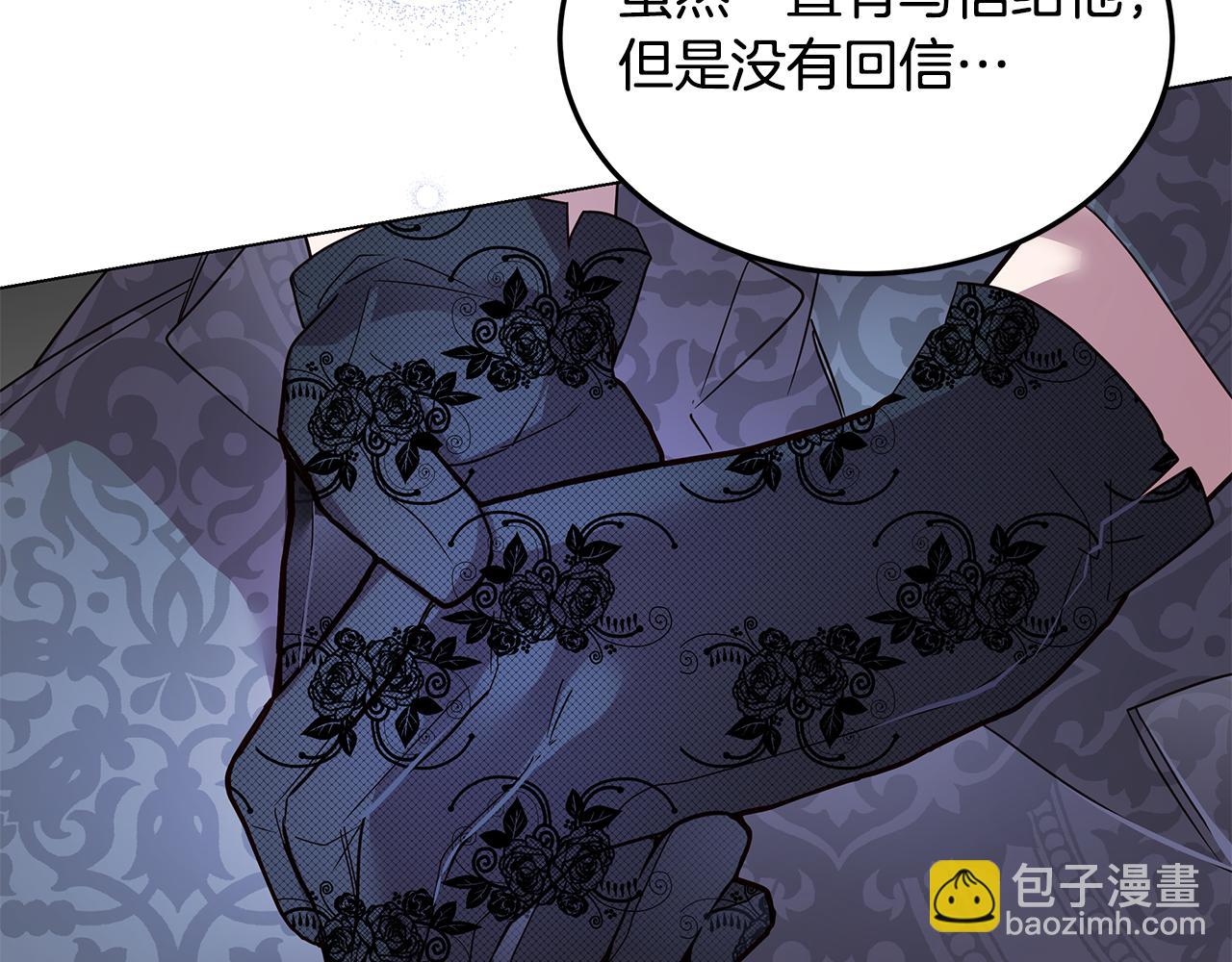 第57话 吐露心声(1/4)-第58话