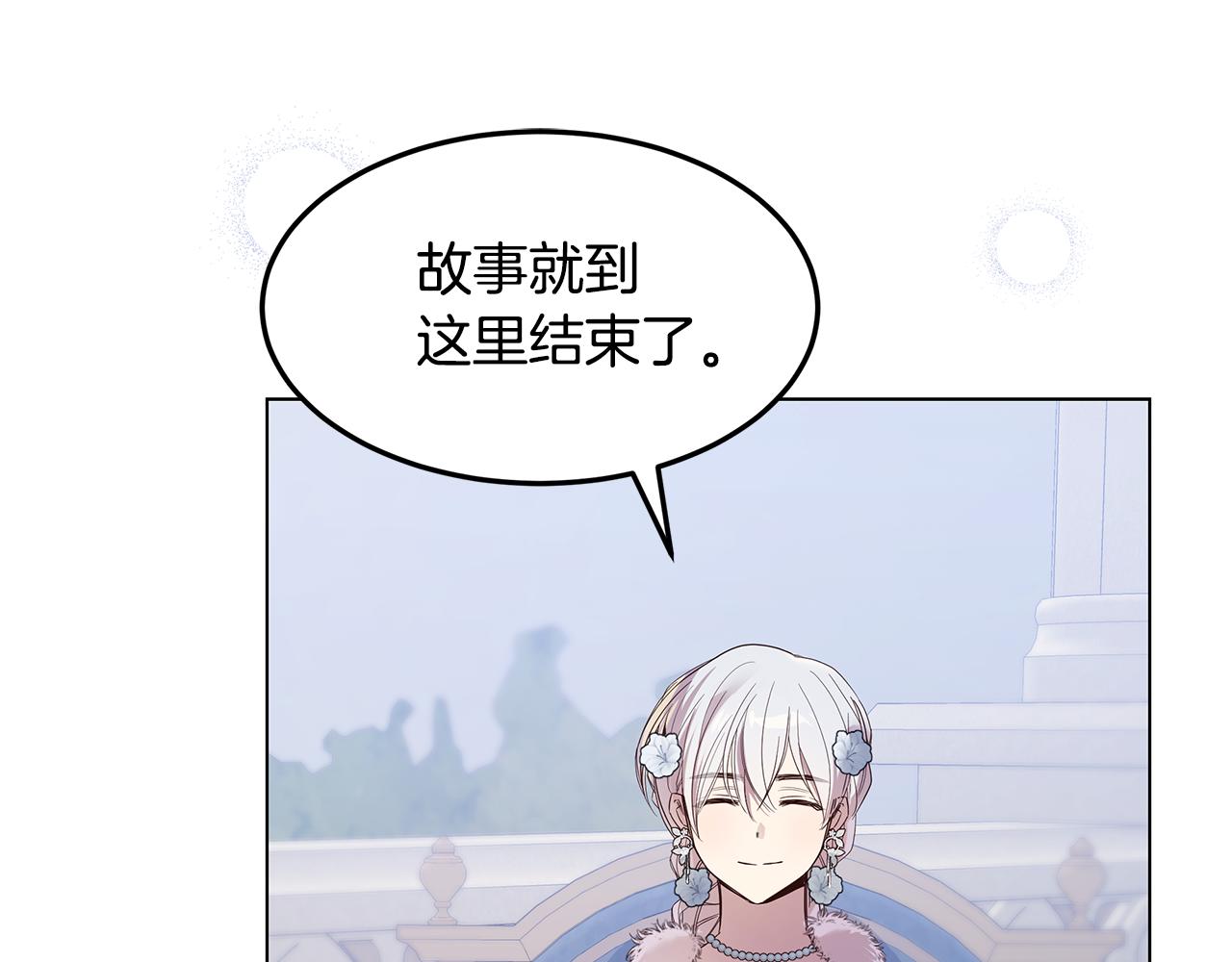 第57话 吐露心声(1/4)-第58话