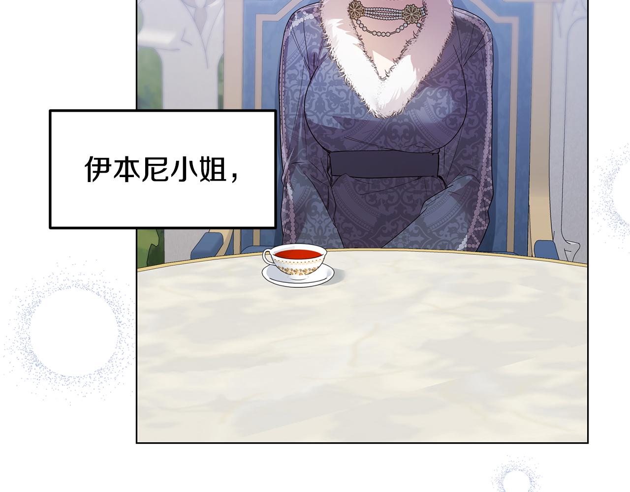 第57话 吐露心声(1/4)-第58话