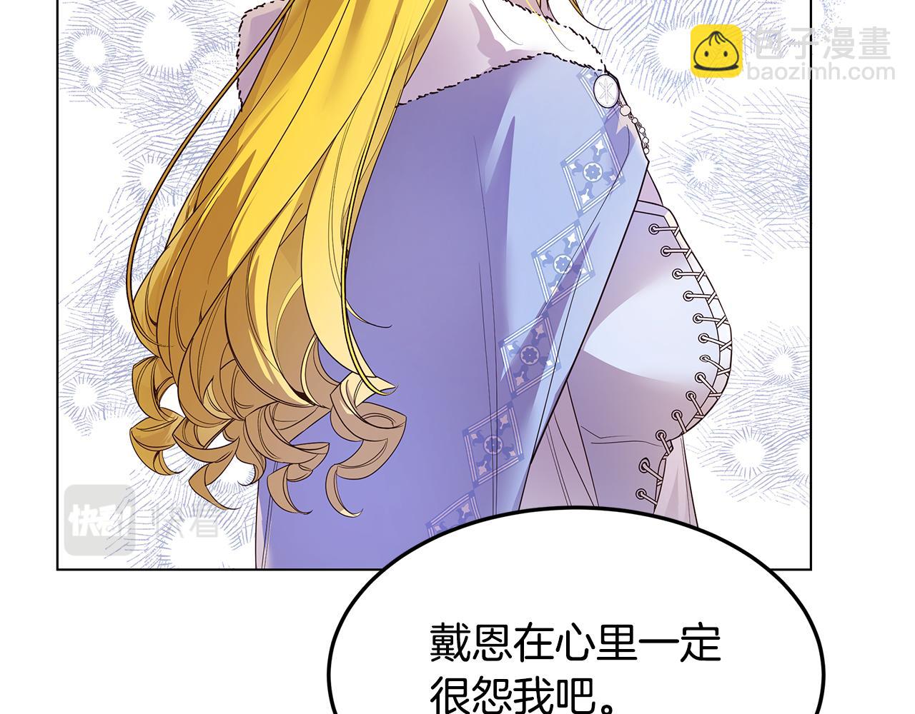 第57话 吐露心声(1/4)-第58话