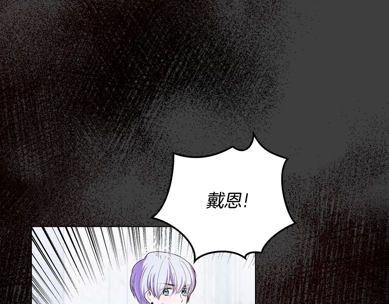 第57话 吐露心声(1/4)-第58话