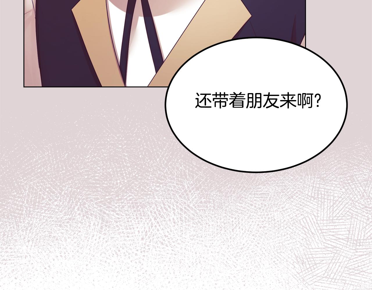 第57话 吐露心声(1/4)-第58话