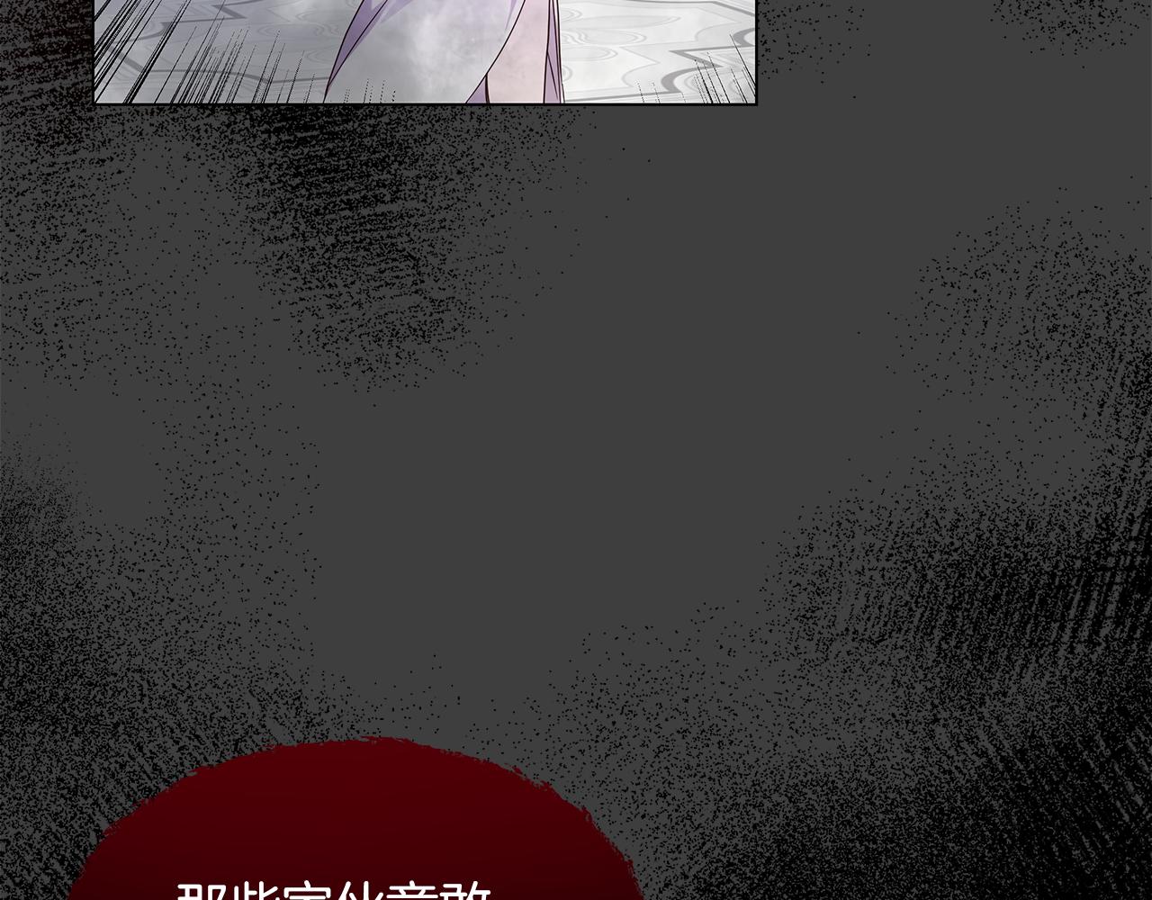 第57话 吐露心声(1/4)-第58话