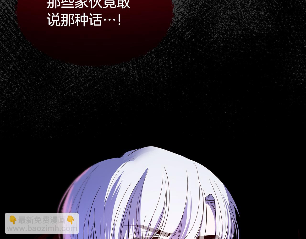 第57话 吐露心声(1/4)-第58话