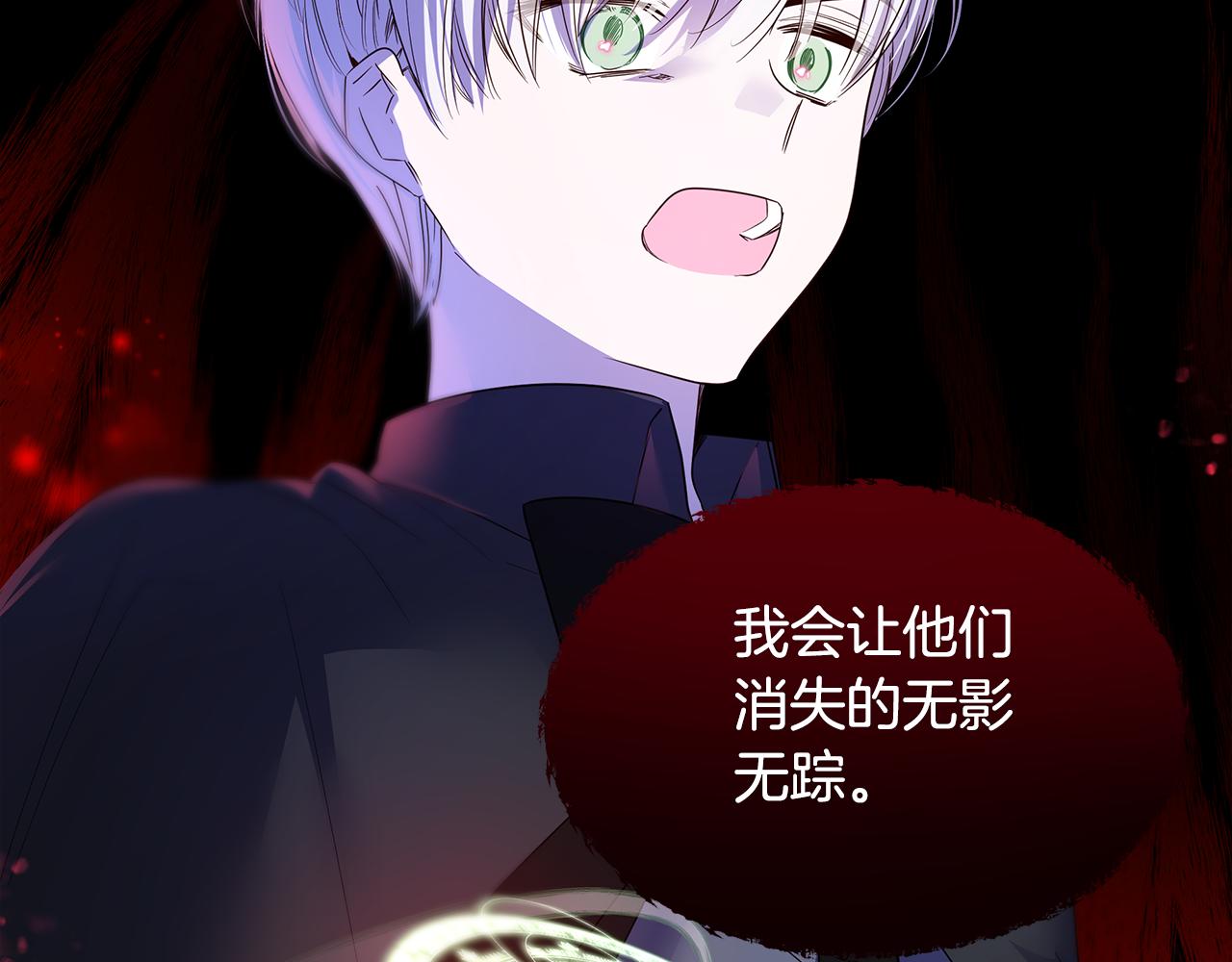 第57话 吐露心声(1/4)-第58话