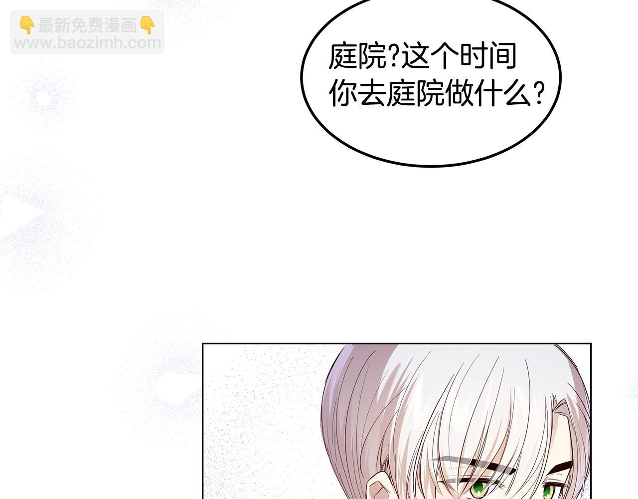 第59话 喜欢的人(1/4)-第60话