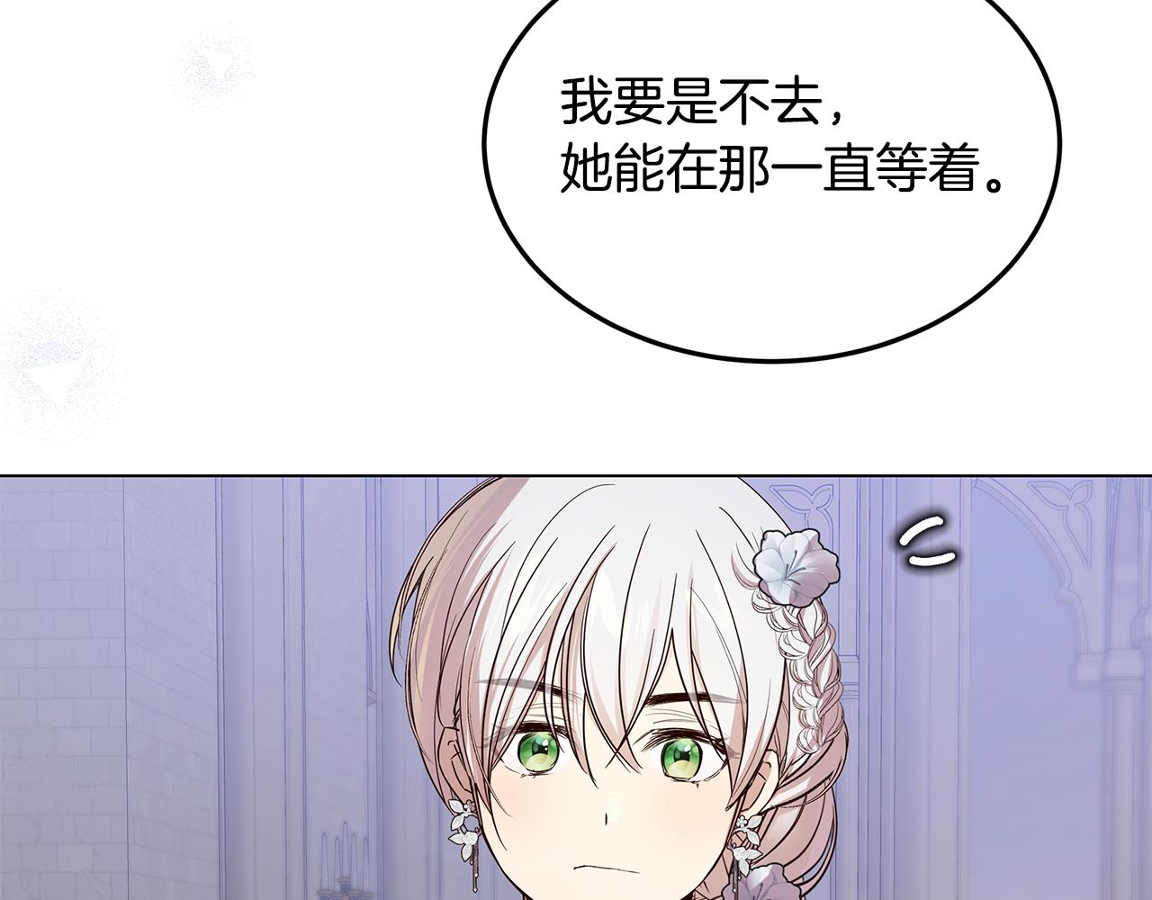 第59话 喜欢的人(1/4)-第60话