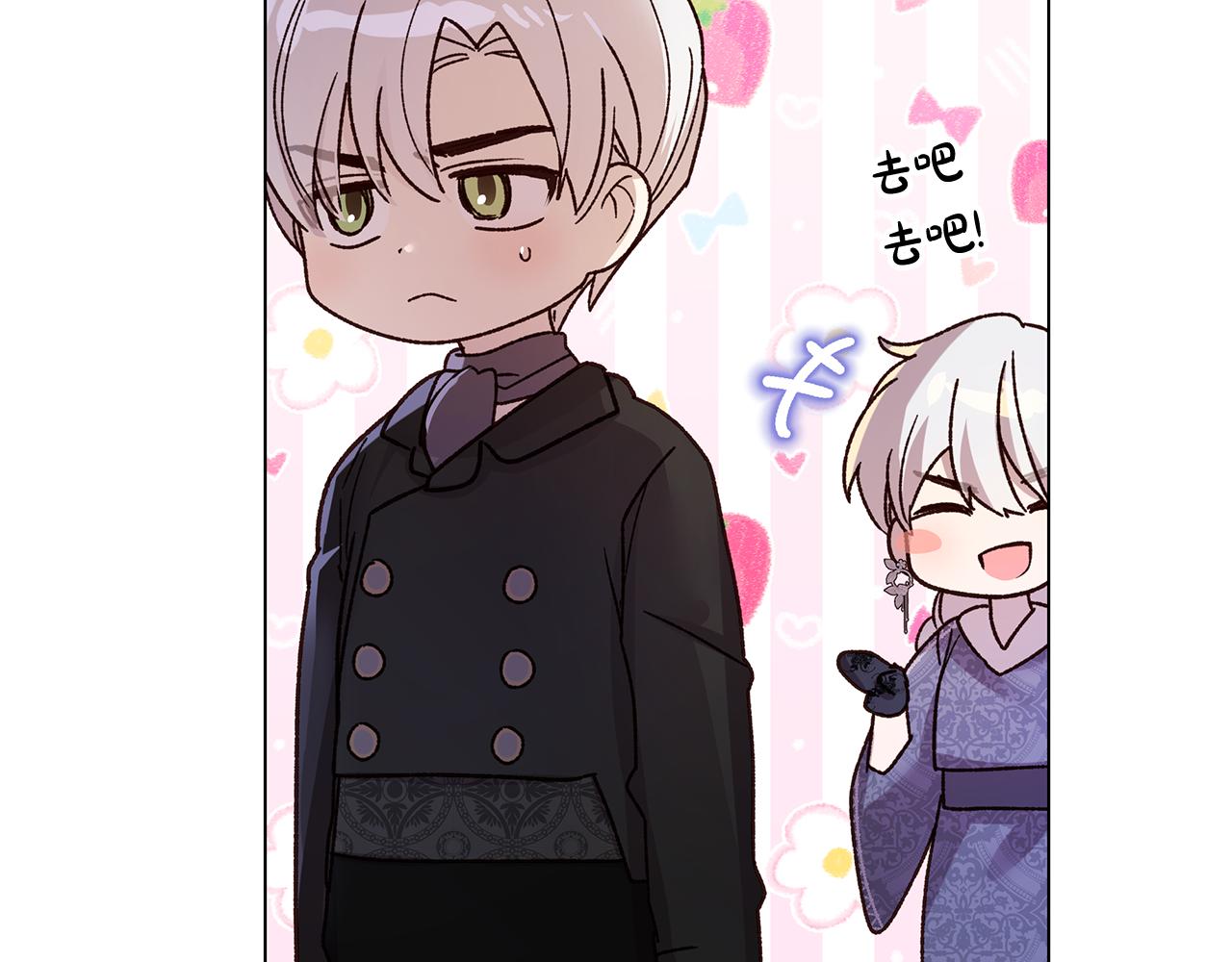 第59话 喜欢的人(1/4)-第60话