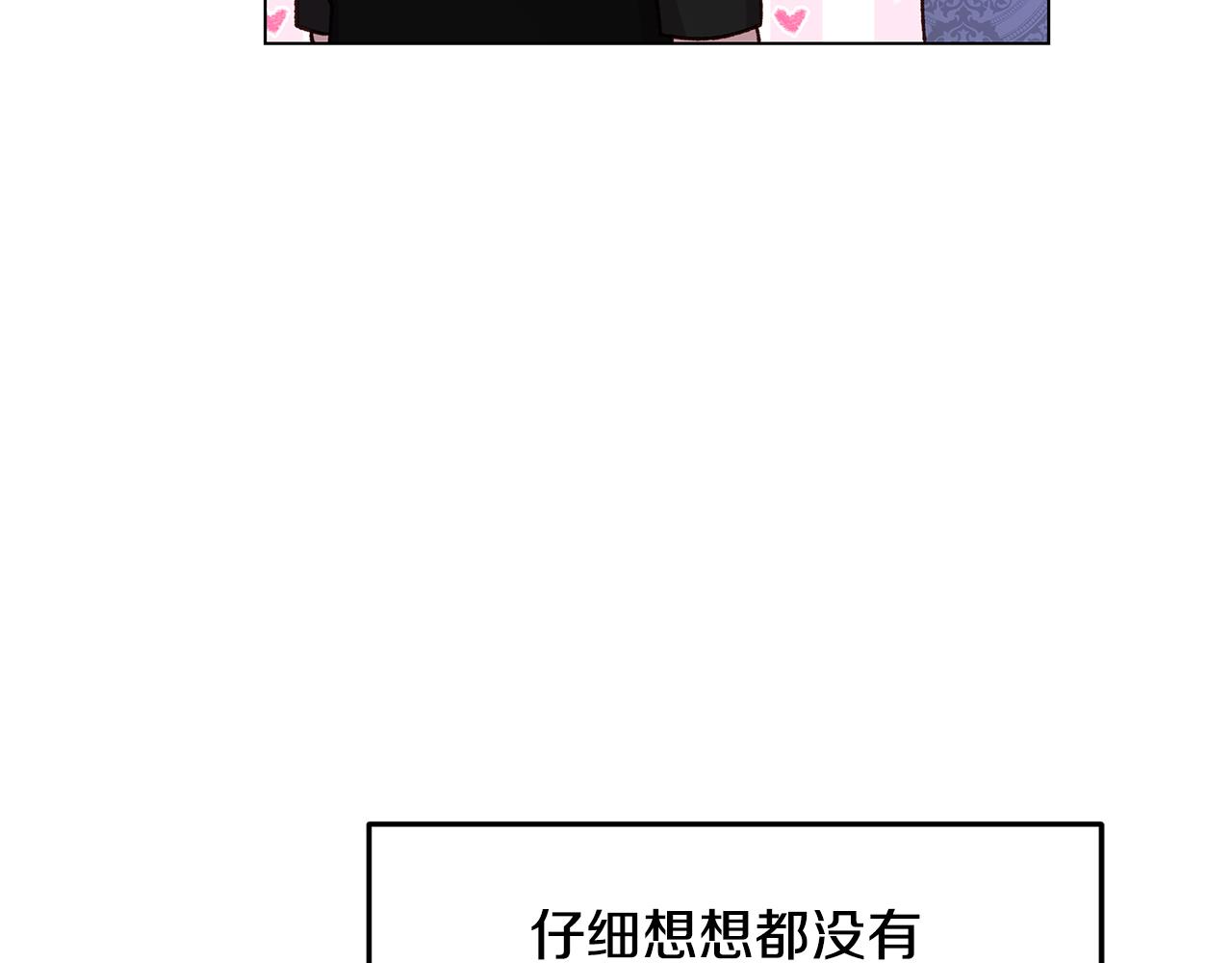 第59话 喜欢的人(1/4)-第60话