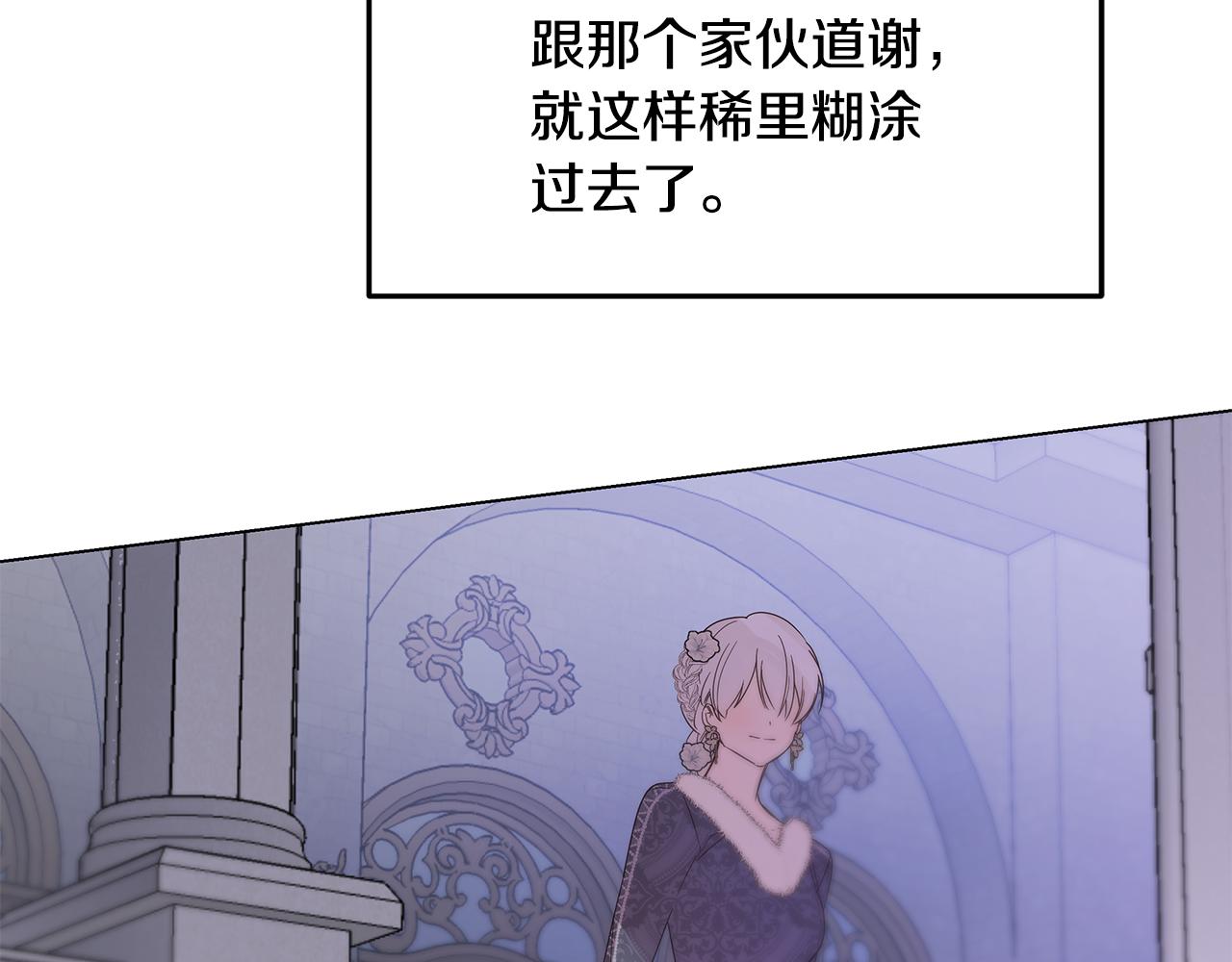 第59话 喜欢的人(1/4)-第60话