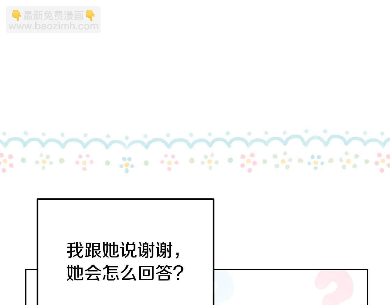 第59话 喜欢的人(1/4)-第60话