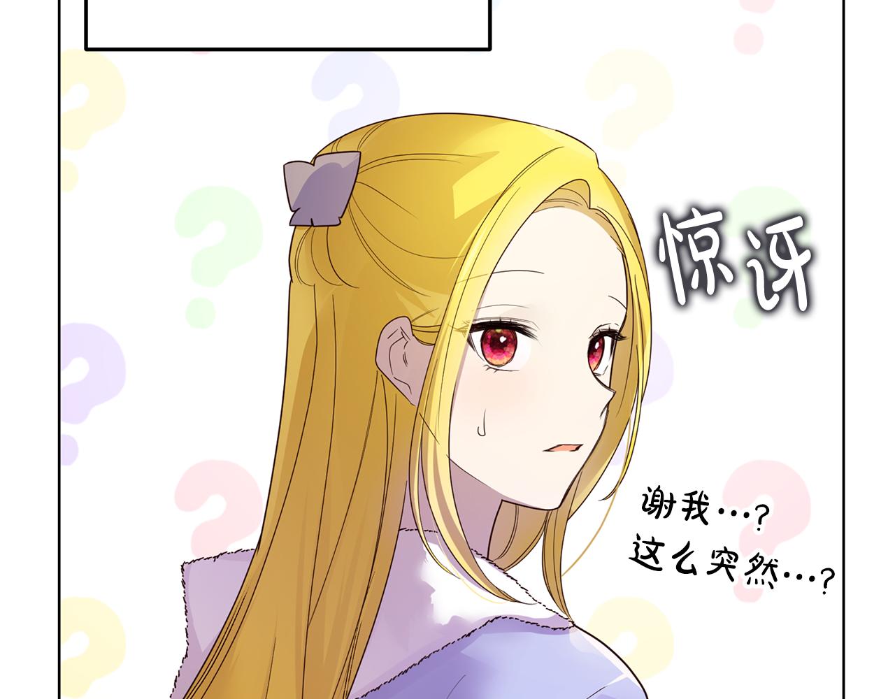 第59话 喜欢的人(1/4)-第60话