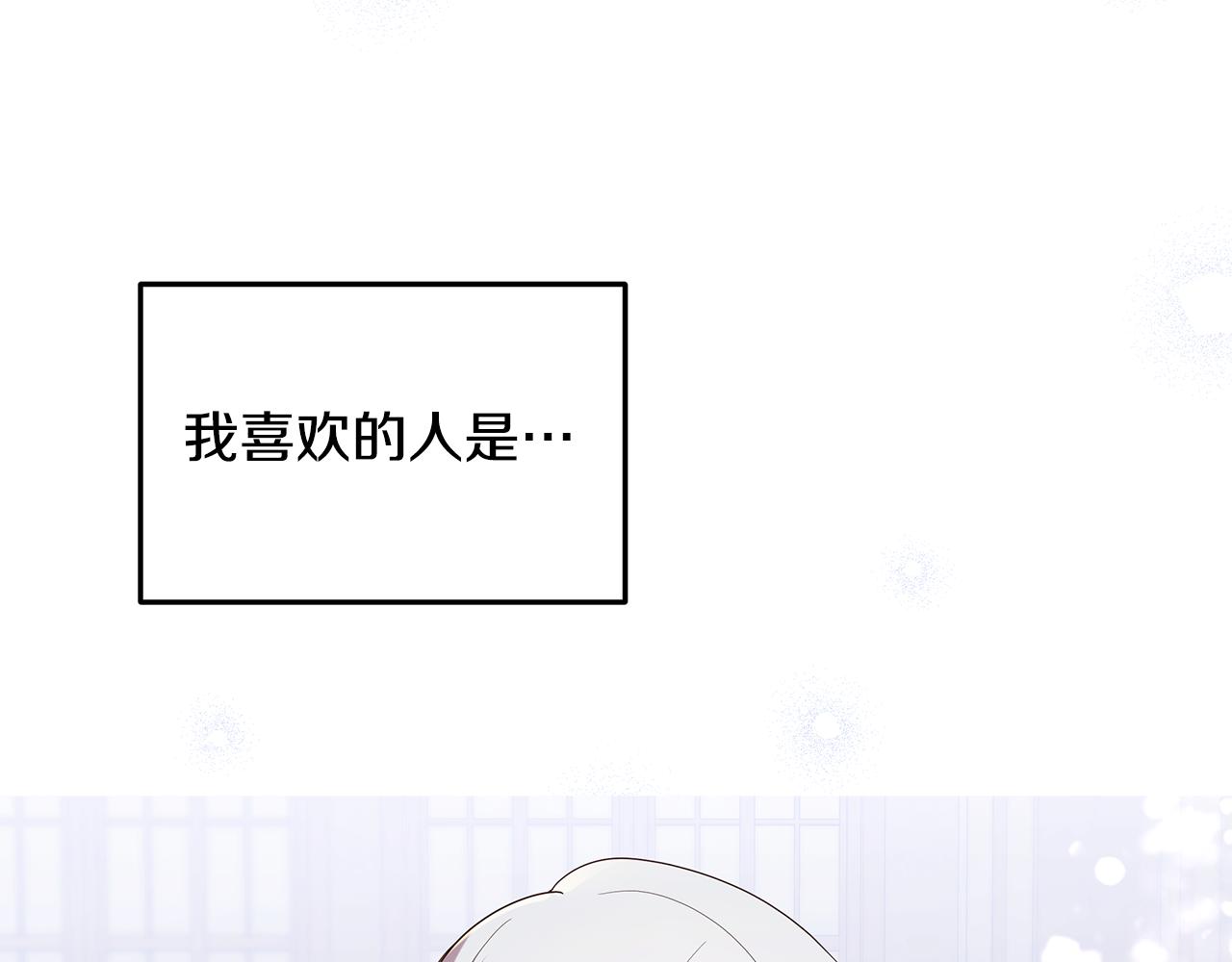 第59话 喜欢的人(1/4)-第60话