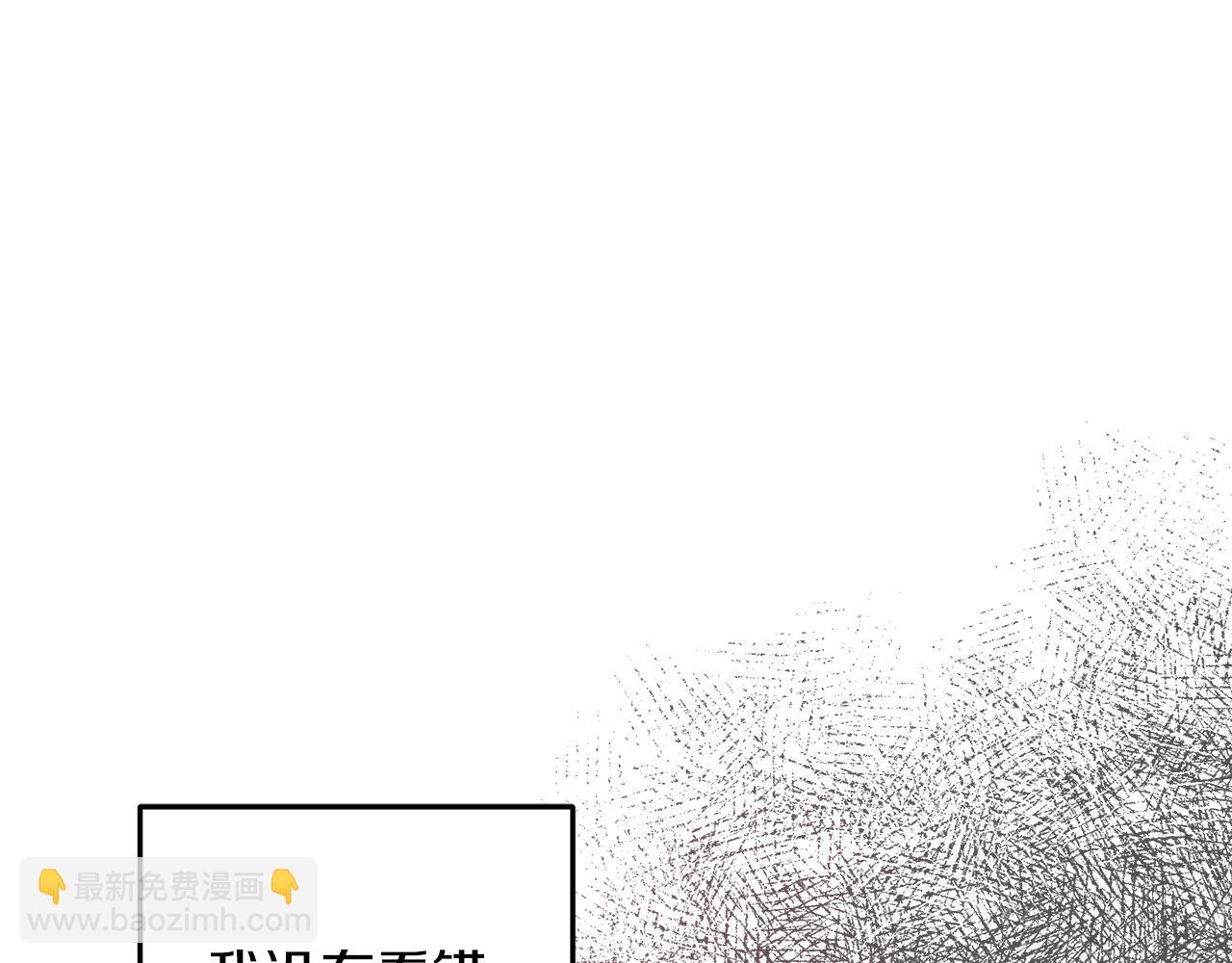 第59话 喜欢的人(1/4)-第60话