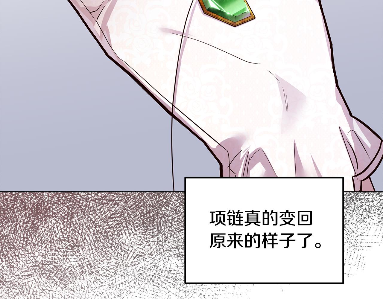 第59话 喜欢的人(1/4)-第60话