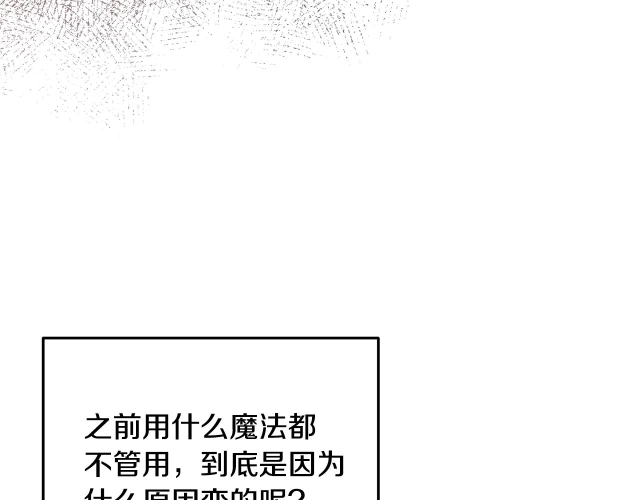 第59话 喜欢的人(1/4)-第60话