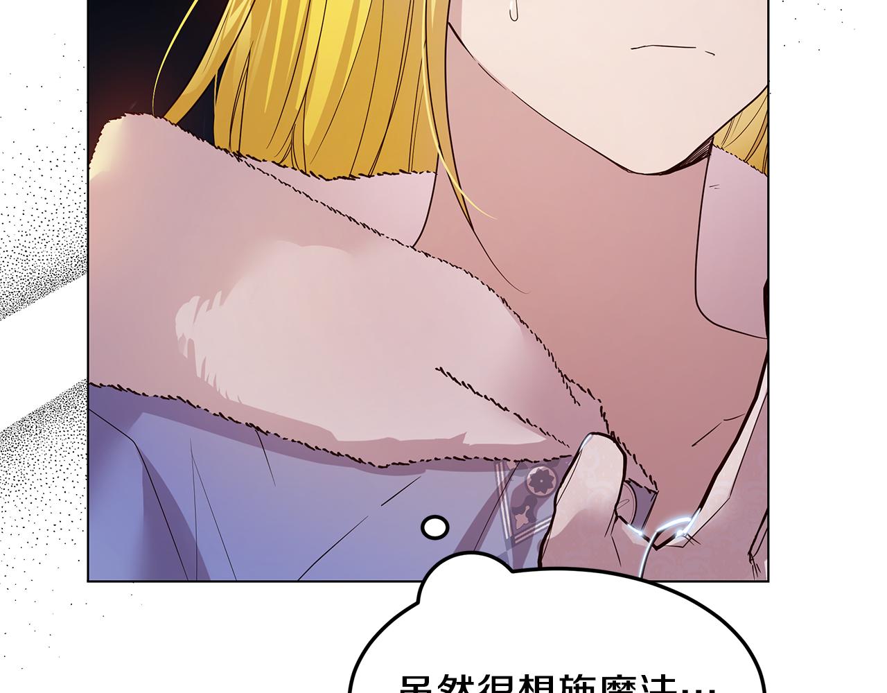 第59话 喜欢的人(1/4)-第60话