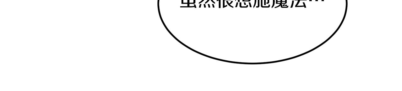 第59话 喜欢的人(1/4)-第60话