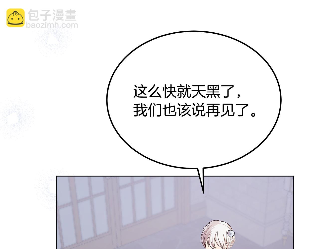 第59话 喜欢的人(1/4)-第60话