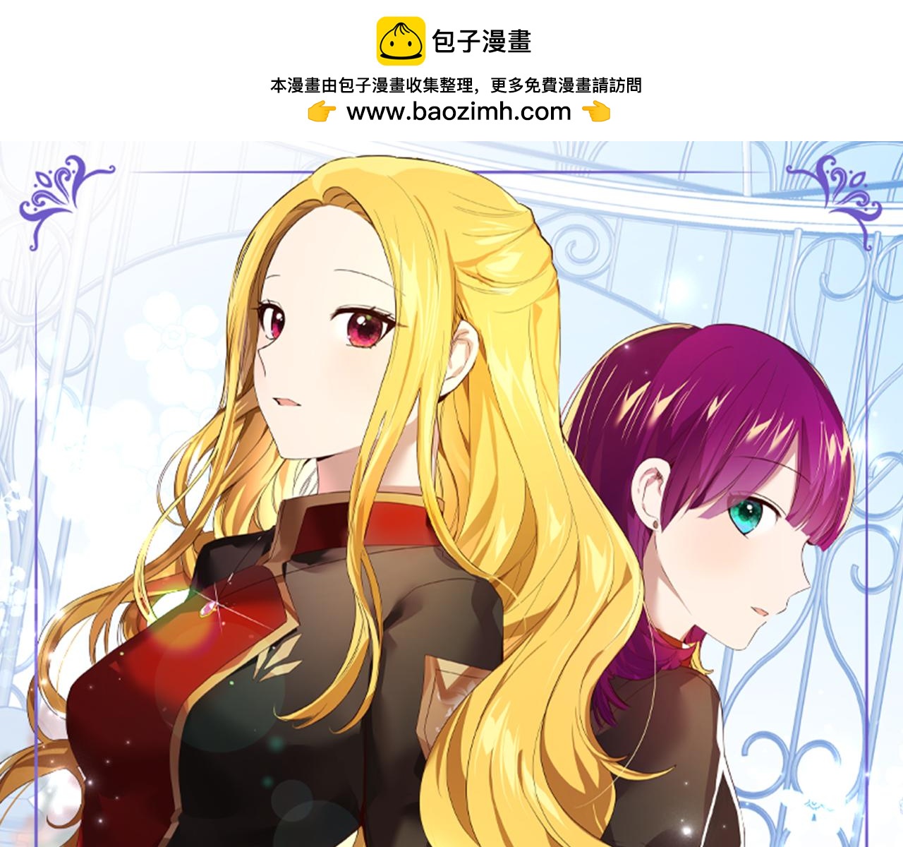 第61话 记忆混乱(1/4)-第62话