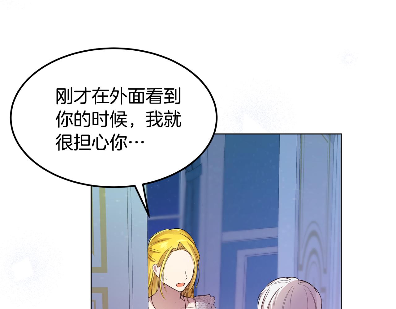 第61话 记忆混乱(1/4)-第62话