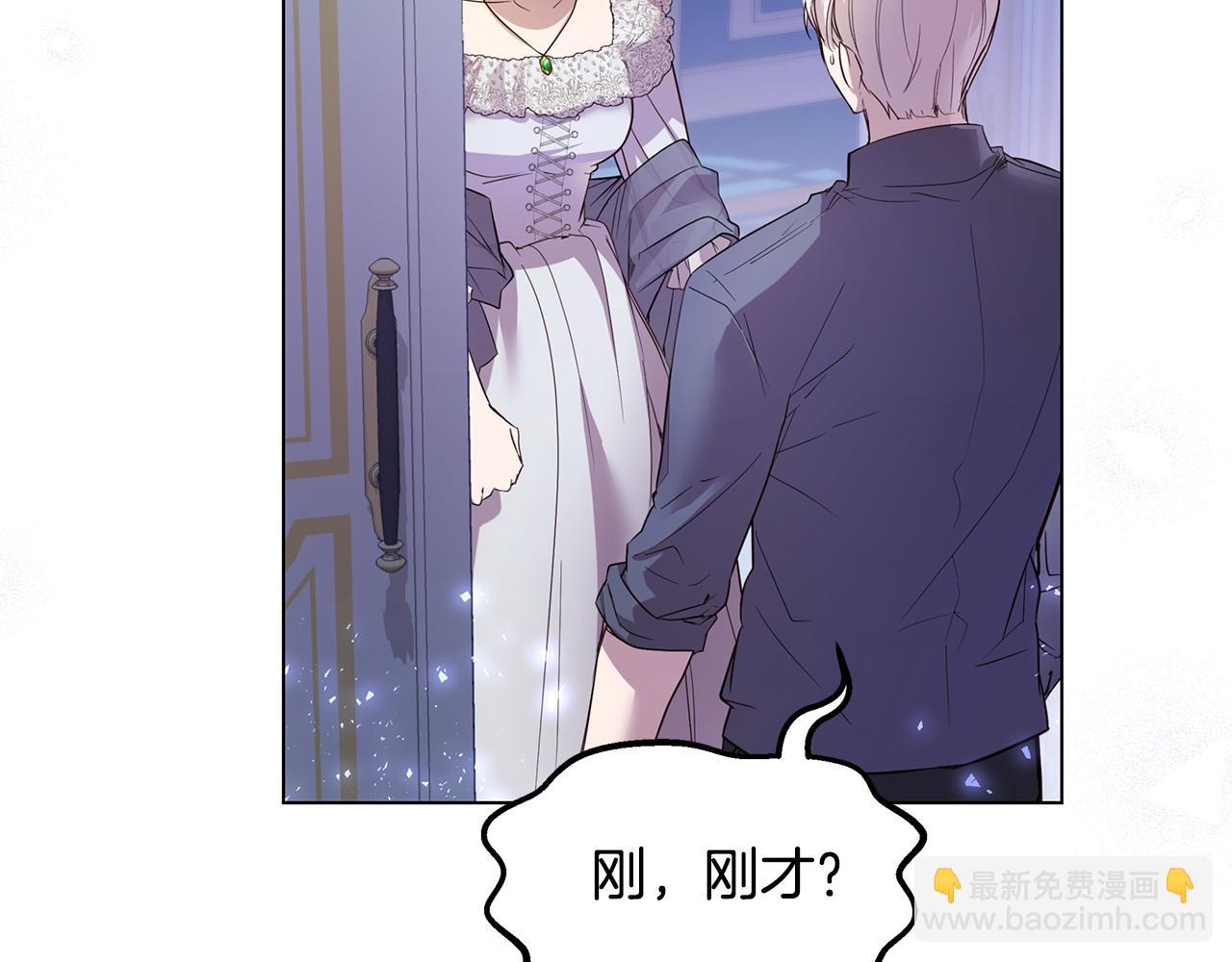 第61话 记忆混乱(1/4)-第62话