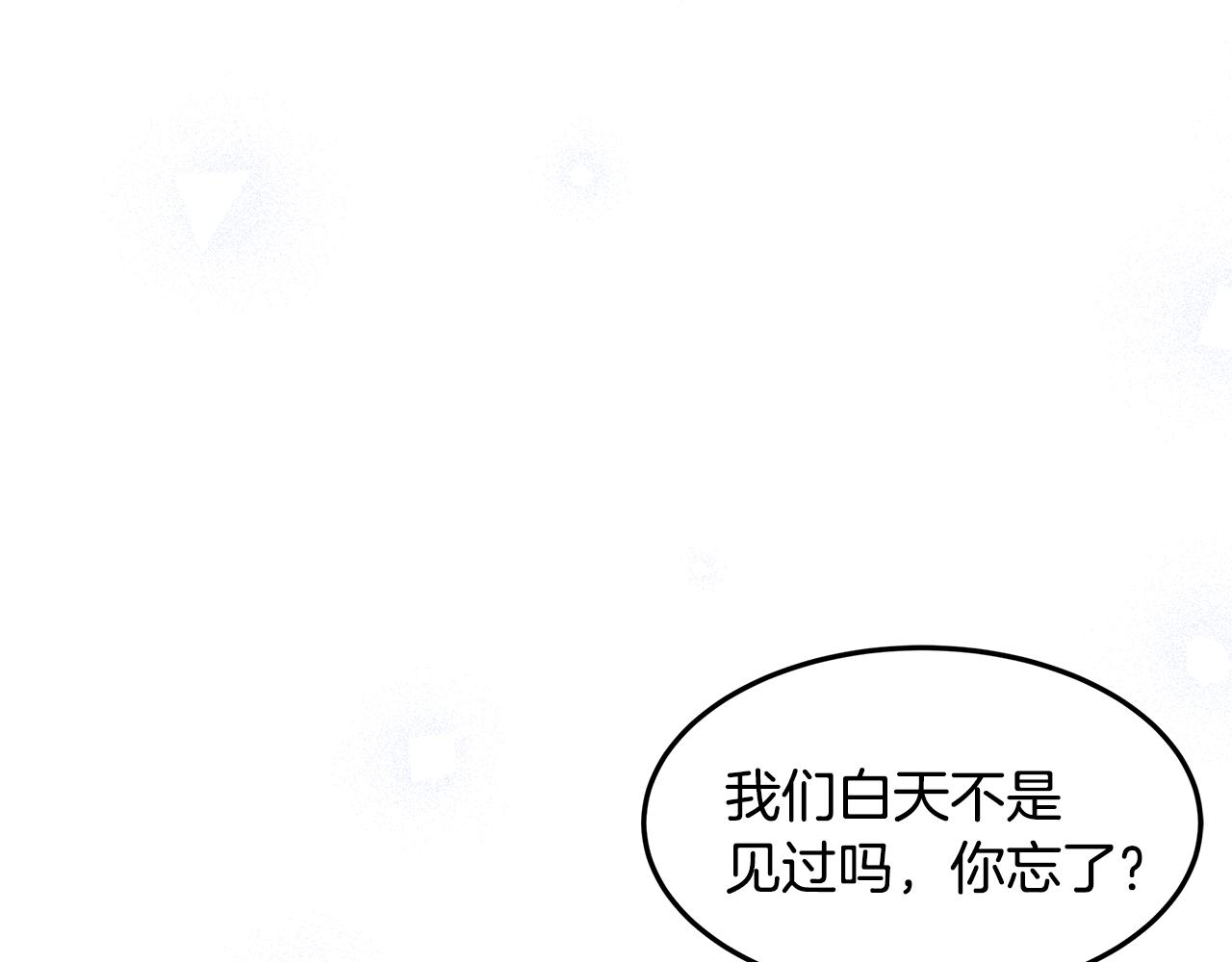 第61话 记忆混乱(1/4)-第62话