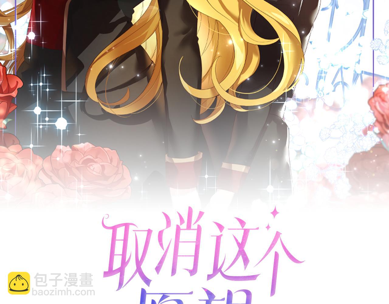 第61话 记忆混乱(1/4)-第62话