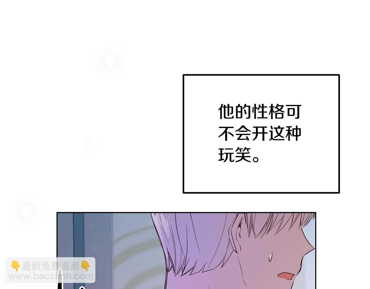 第61话 记忆混乱(1/4)-第62话