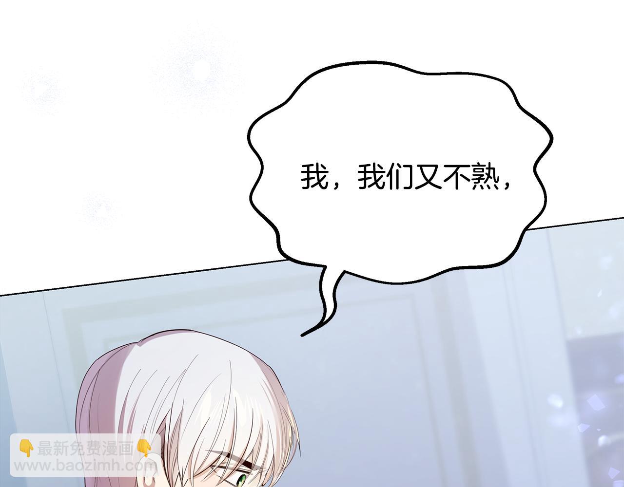 第61话 记忆混乱(1/4)-第62话