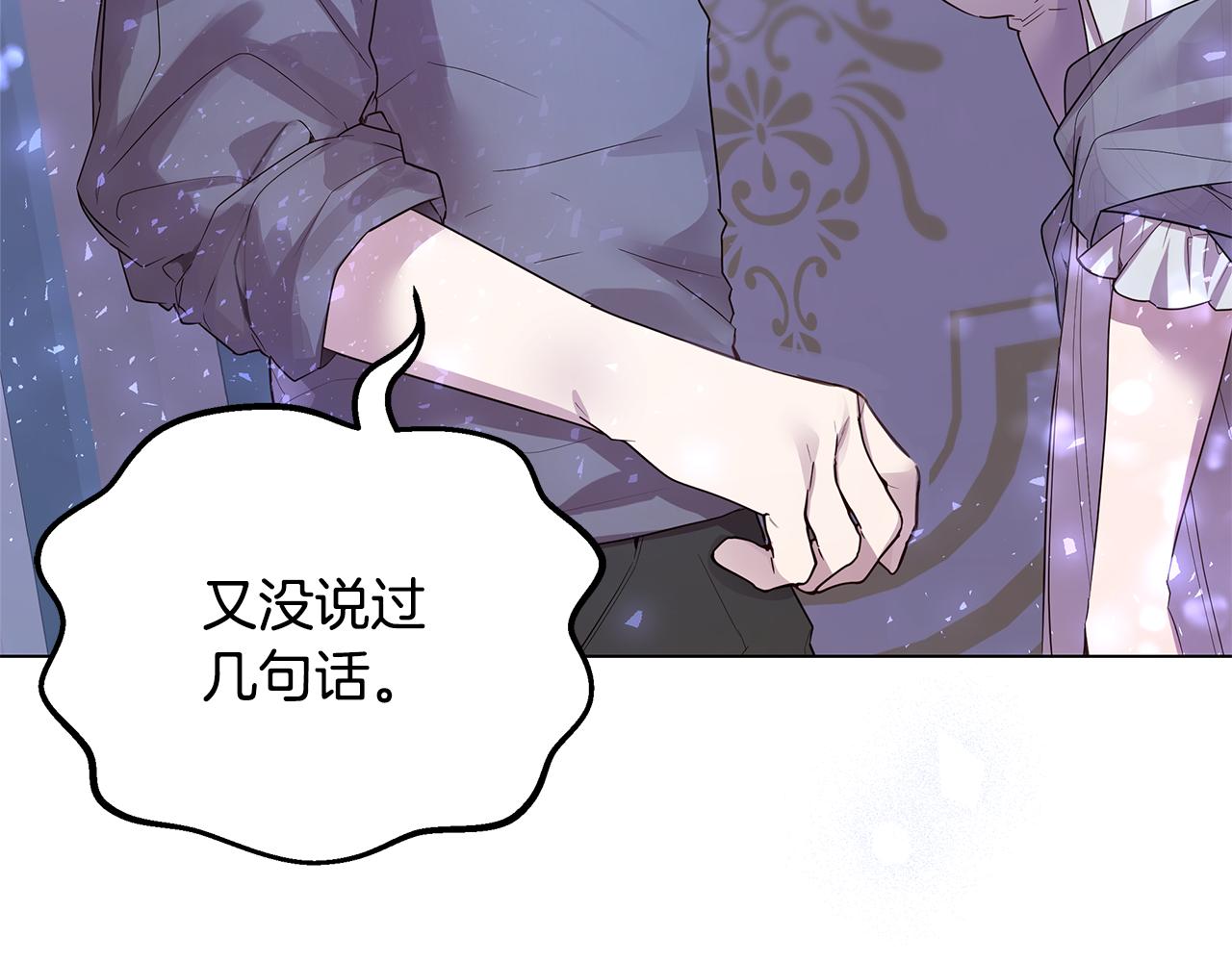 第61话 记忆混乱(1/4)-第62话