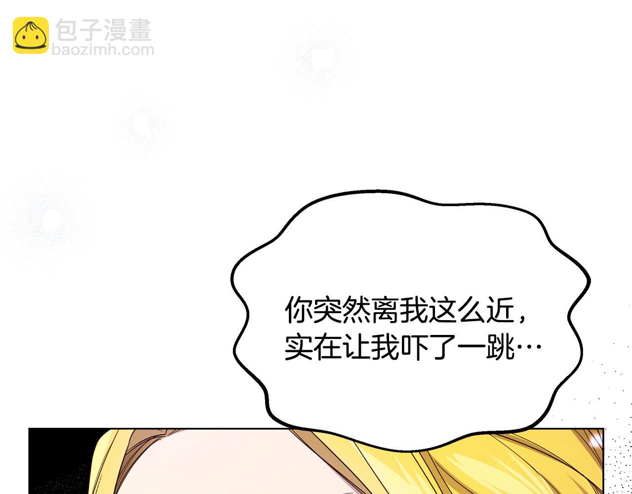 第61话 记忆混乱(1/4)-第62话