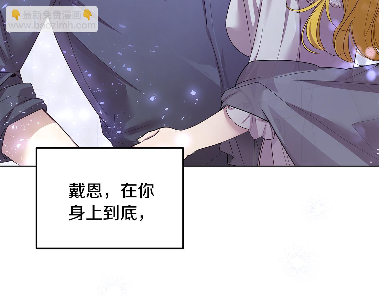 第61话 记忆混乱(1/4)-第62话