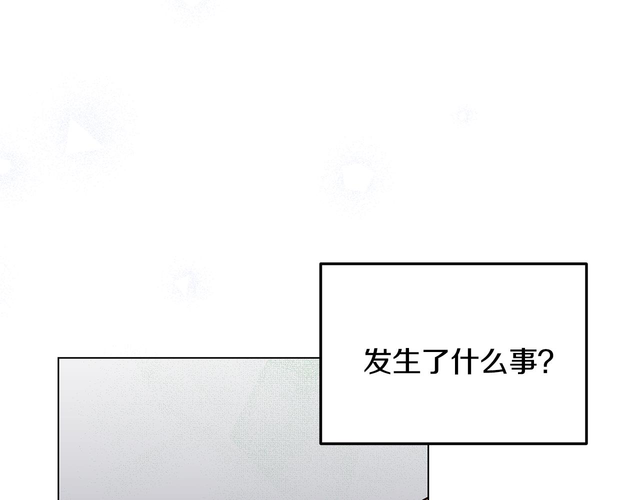 第61话 记忆混乱(1/4)-第62话