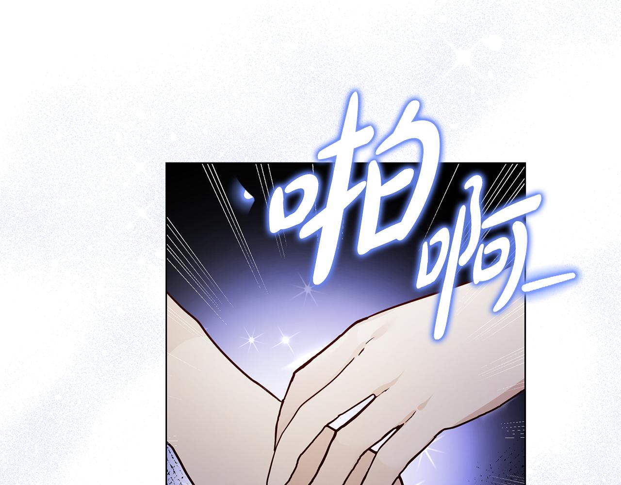 第61话 记忆混乱(1/4)-第62话