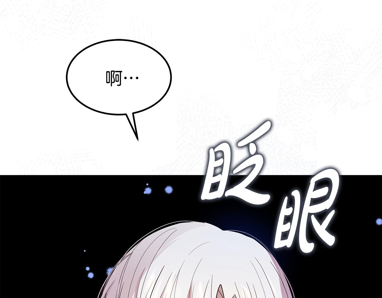 第61话 记忆混乱(1/4)-第62话