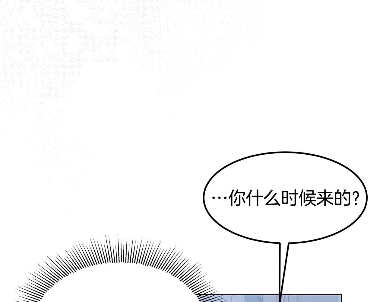 第61话 记忆混乱(1/4)-第62话