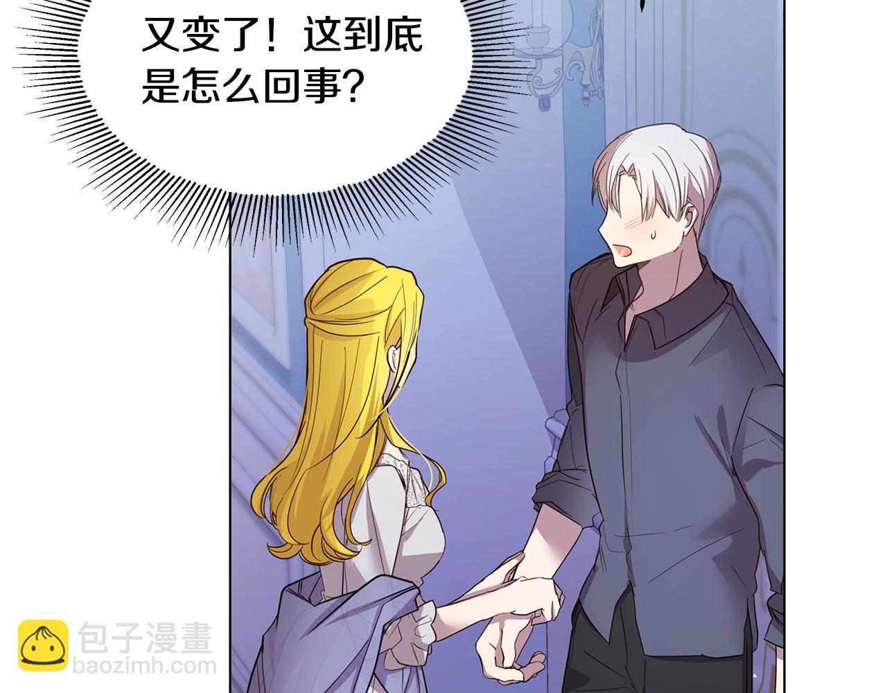 第61话 记忆混乱(1/4)-第62话