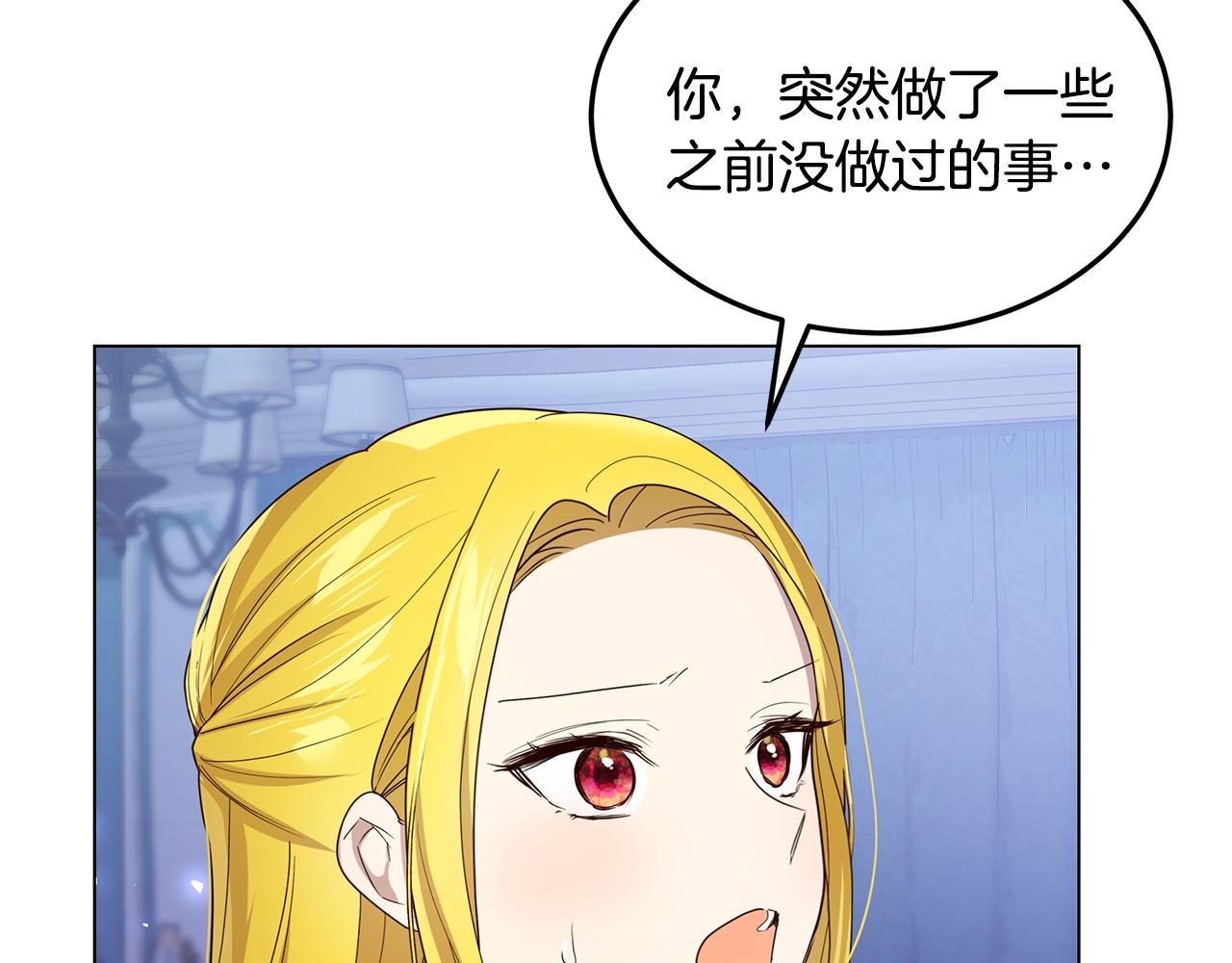 第61话 记忆混乱(1/4)-第62话