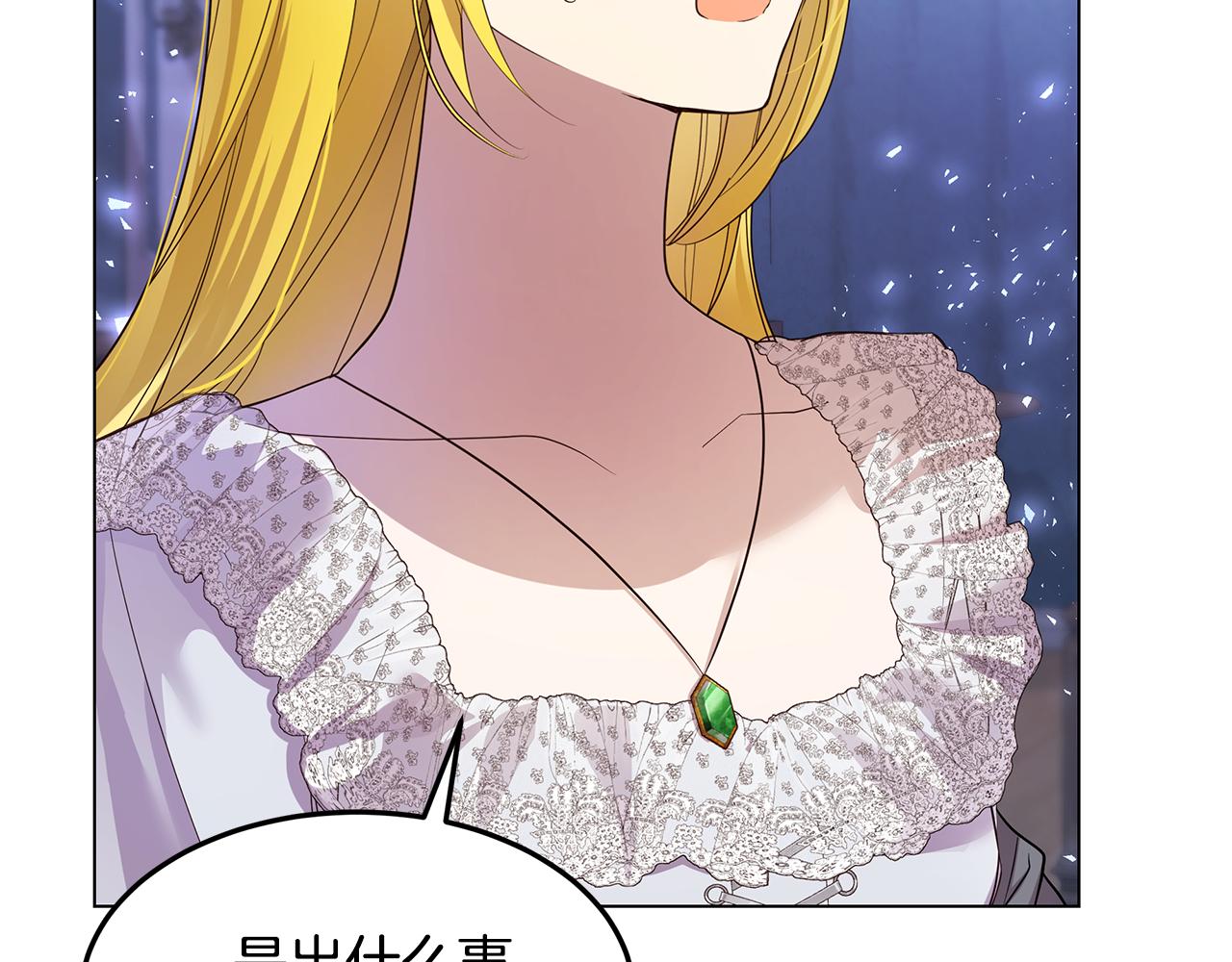 第61话 记忆混乱(1/4)-第62话