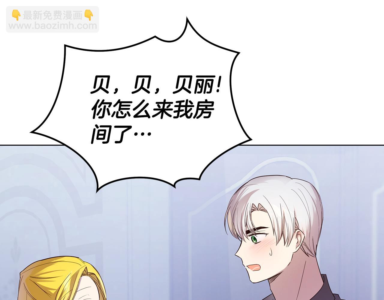 第61话 记忆混乱(1/4)-第62话